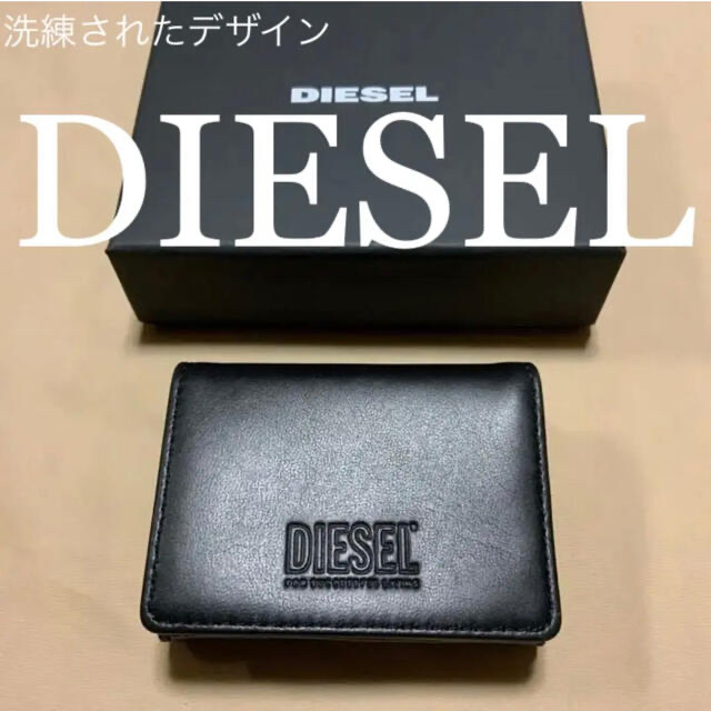 特別セーフ DIESEL 洗練されたデザイン　DIESEL　LORETTINA　折り財布　ブラック - 財布
