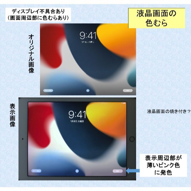 品】iPad Pro 9.7インチ WiFi 256GB ローズゴールド 品】iPad Pro 9.7インチ WiFi 256GB ローズゴールド