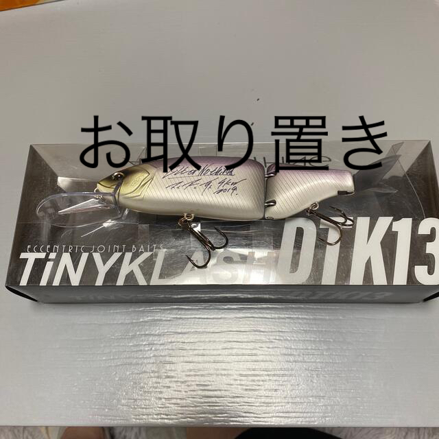 タイニークラッシュDT k13