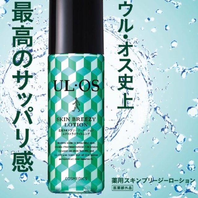 大塚製薬(オオツカセイヤク)の大塚製薬 UL・OS ウルオス 薬用スキンブリージー ローション 新品 未開封 コスメ/美容のスキンケア/基礎化粧品(化粧水/ローション)の商品写真