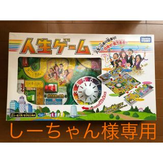 タカラトミー(Takara Tomy)のTAKARA TOMY 人生ゲーム(人生ゲーム)