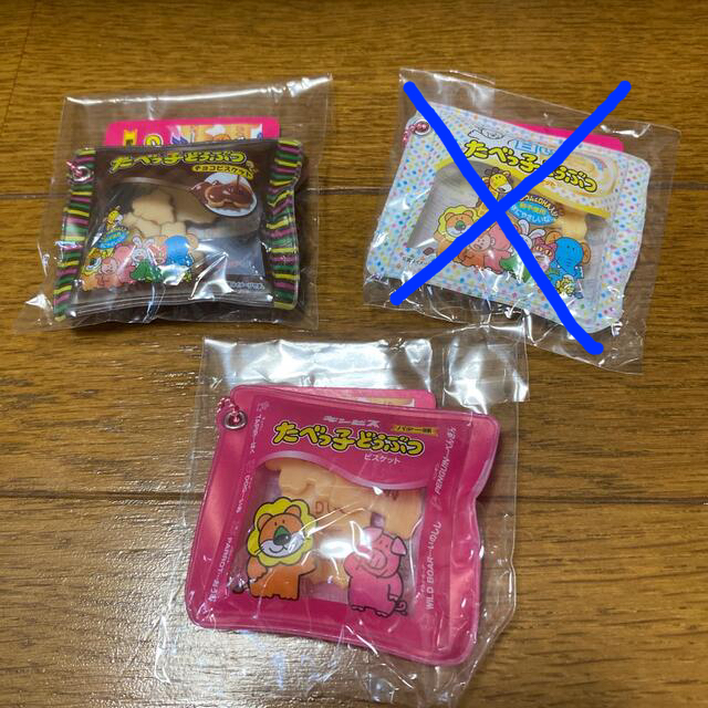 たべっ子どうぶつ　お菓子風シャカシャカキーホルダー　3個セット☆ エンタメ/ホビーのおもちゃ/ぬいぐるみ(キャラクターグッズ)の商品写真