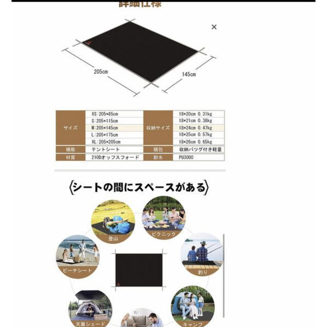 新品同様 テントシート レジャーシート 軽量 撥水加工 湿気防止 汚れ防止キズ防止 millenniumkosovo.org
