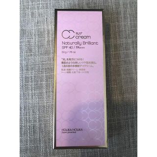 ホリカホリカ(Holika Holika)のホリカホリカ　RSF CCクリーム(CCクリーム)