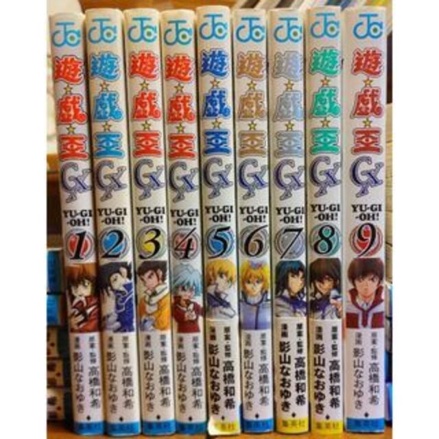 遊戯王漫画全23巻セットＲ5巻、GX9巻、5D's9巻【付属カード一部無