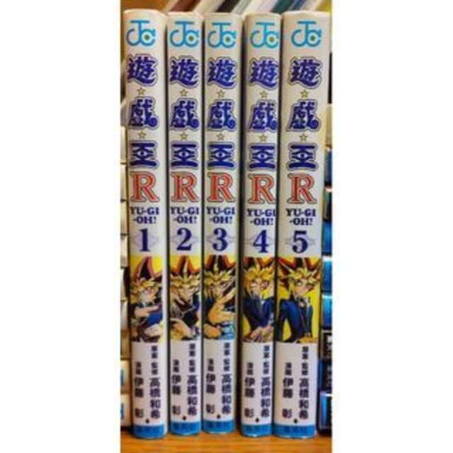 遊戯王漫画全23巻セットＲ5巻、GX9巻、5D's9巻【付属カード一部無