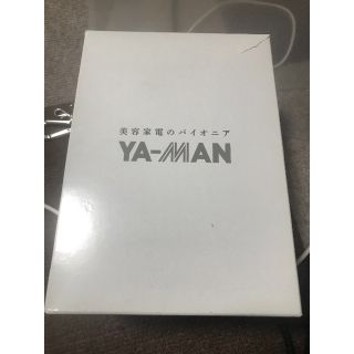 ヤーマン(YA-MAN)のヤーマン　キャビスパ(ボディマッサージグッズ)