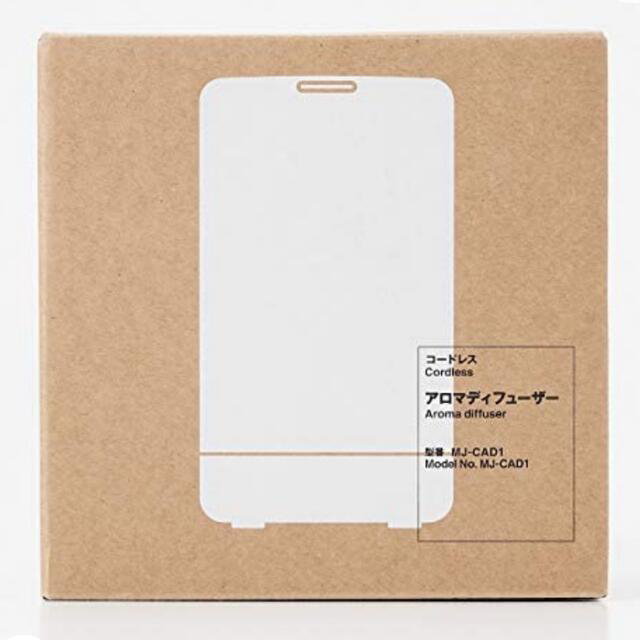 MUJI (無印良品)(ムジルシリョウヒン)の無印良品 アロマディフューザー コスメ/美容のリラクゼーション(アロマディフューザー)の商品写真