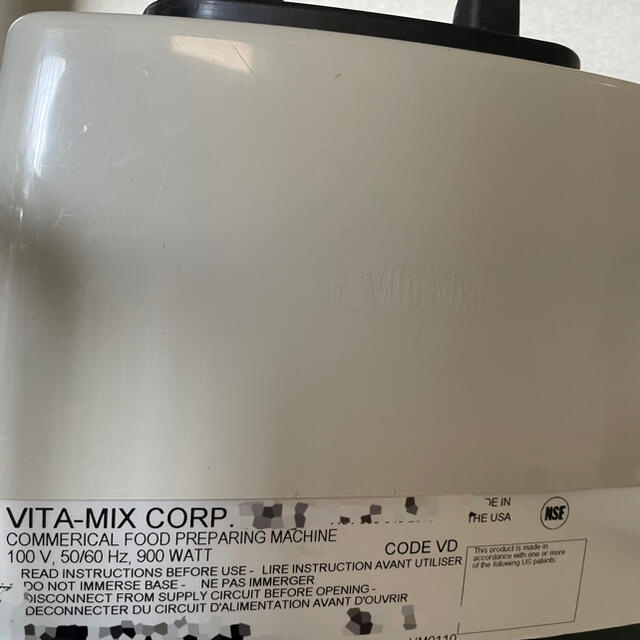 Vitamix(バイタミックス)のバイタミックス・ドリンクマシーンVMO110 スマホ/家電/カメラの調理家電(ジューサー/ミキサー)の商品写真