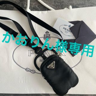 プラダ(PRADA)の【SALE】PRADA ナイロンスマートフォンケース【期間限定】(iPhoneケース)