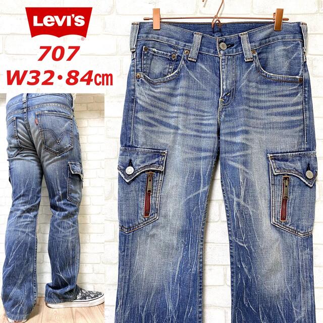 levi's 707 フレアパンツ