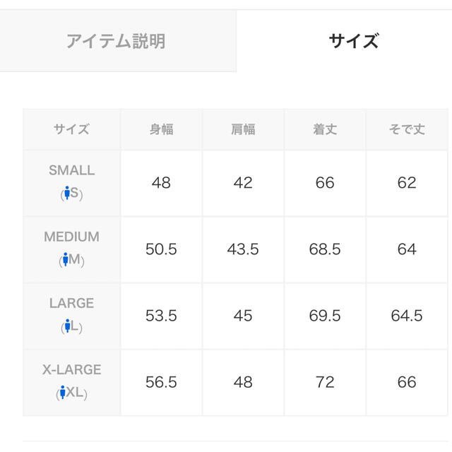 BEAMS(ビームス)のビームスゴルフ　BEAMS GOLF メンズ　Bカート　モックネックシャツ　S スポーツ/アウトドアのゴルフ(ウエア)の商品写真