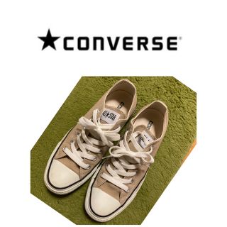 コンバース(CONVERSE)の★超優良品★ converse オールスター　★人気色ベージュ　24㎝(スニーカー)