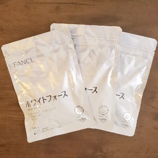 ファンケル(FANCL)の【FANCL】ホワイトフォース　30日分×3袋(その他)