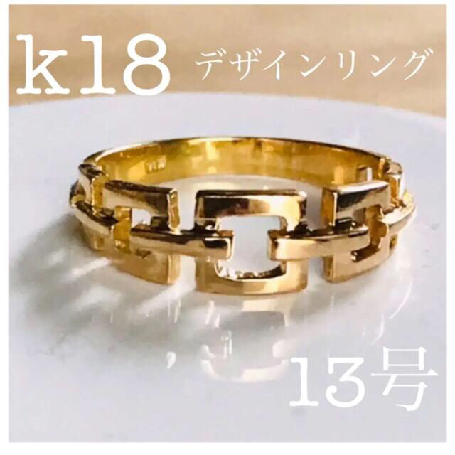 k18 デザインリング レディースのアクセサリー(リング(指輪))の商品写真
