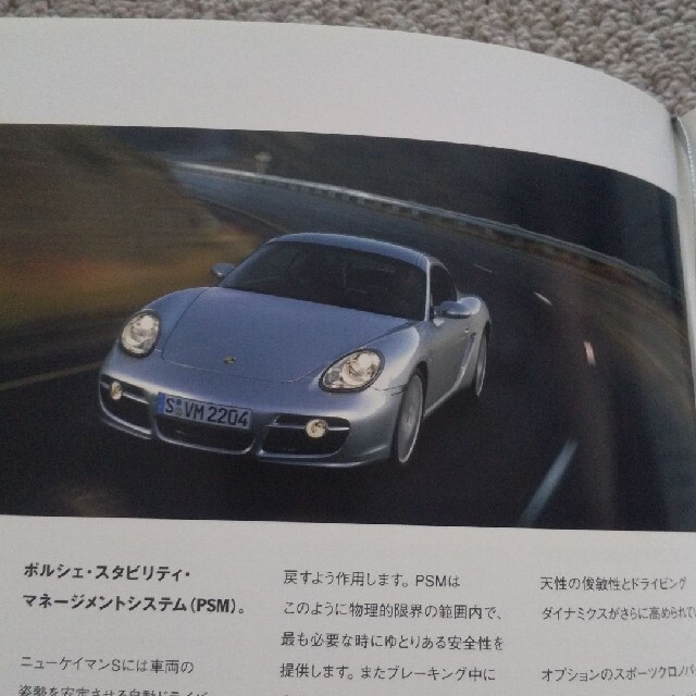 Porsche(ポルシェ)のPORSCHE new Cayman S ケイマン　正規　ポルシェ　カタログ 自動車/バイクの自動車(カタログ/マニュアル)の商品写真