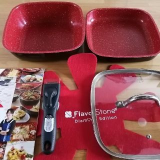 フレーバー(flavour)のフレーバーストーン(鍋/フライパン)