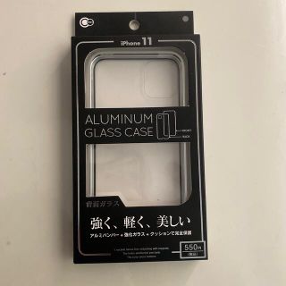 アイフォーン(iPhone)のiPhone11対応カバー(iPhoneケース)