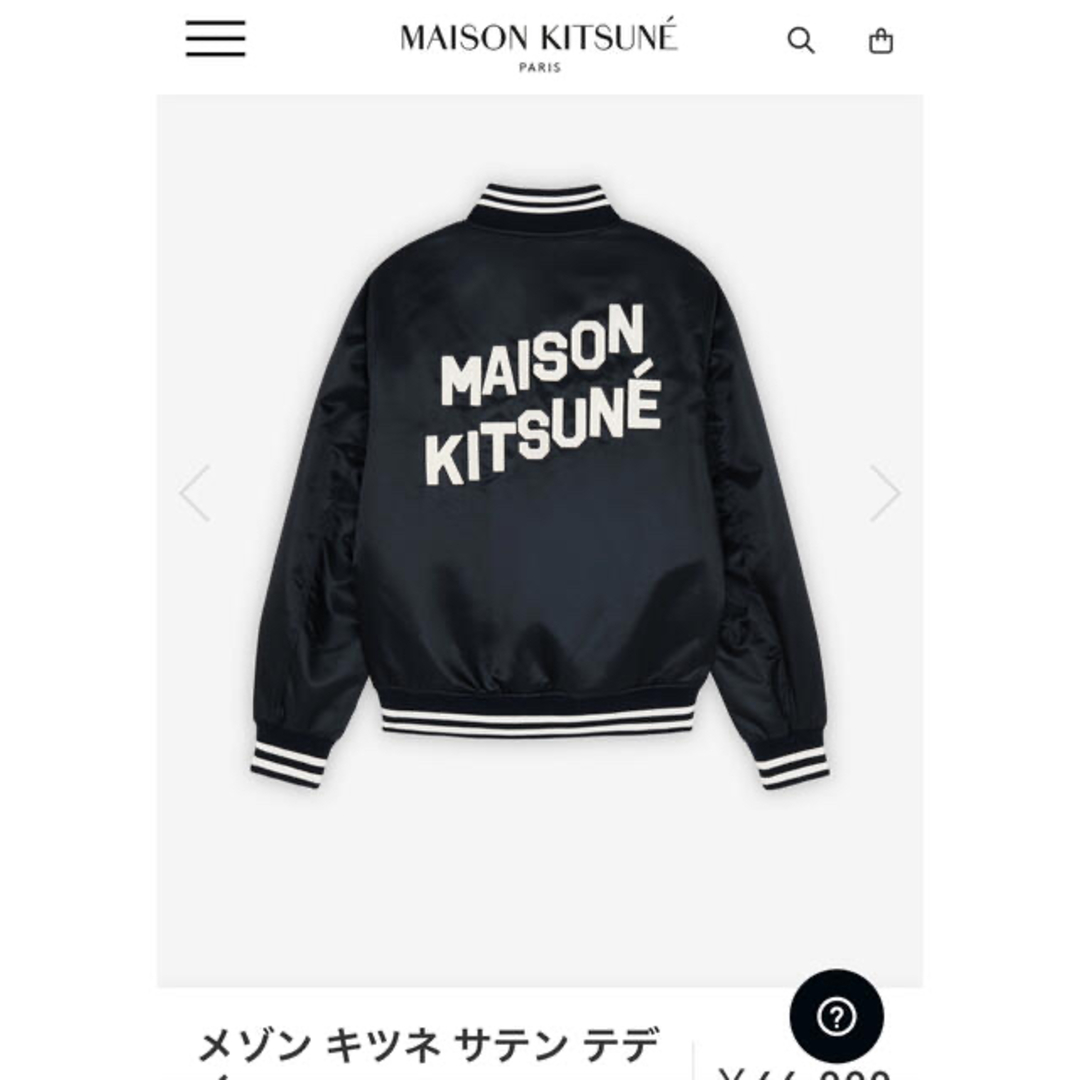 MAISON KITSUNE' - Maison kitsune サテン テディの通販 by -W MAISON KITSUNE' - Maison kitsune サテン テディの通販 by -W