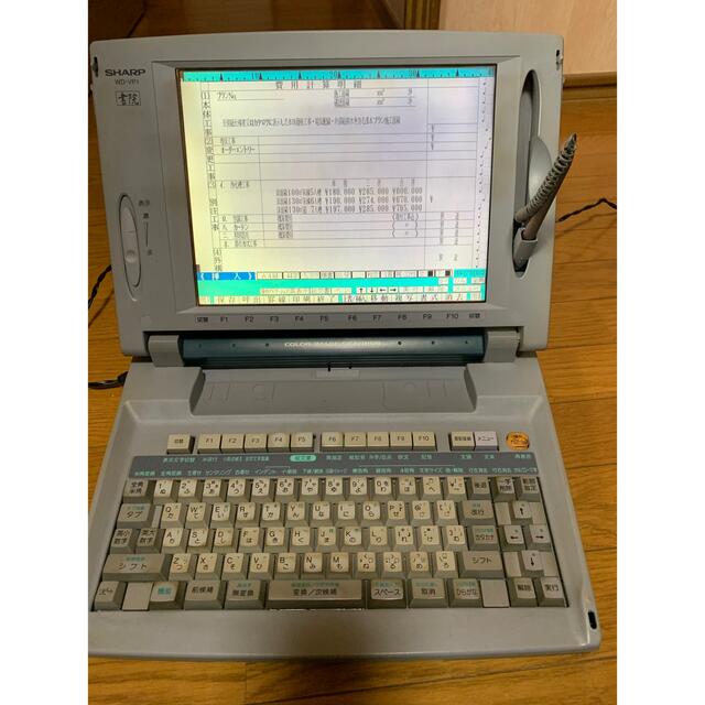 SHARP　ワープロ　書院 WD-C20 - 5