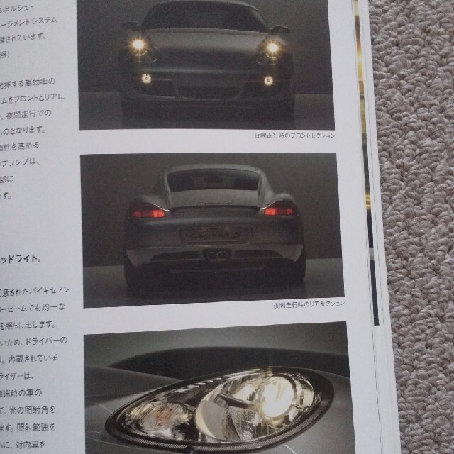 Porsche(ポルシェ)のPORSCHE new Cayman s カタログ 正規　ポルシェ　ハードカバー 自動車/バイクの自動車(カタログ/マニュアル)の商品写真