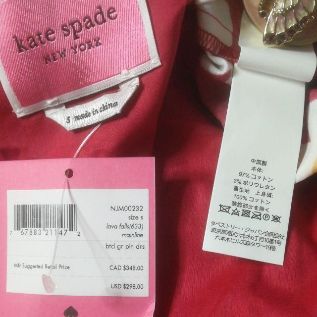 kate spade new york - 新品送料無料Sケイトスペードニューヨーク