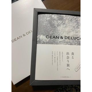 ディーンアンドデルーカ(DEAN & DELUCA)のディーンアンドデルーカ　カタログブック　チャコール(その他)