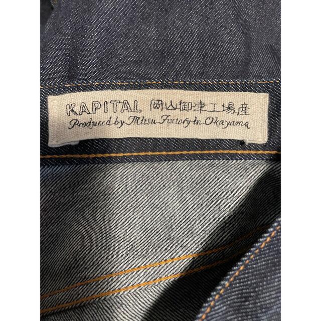 KAPITAL - kapital 初期 リンゴマン denim pants キャピタル KAPITAL - kapital 初期 リンゴマン denim pants キャピタル