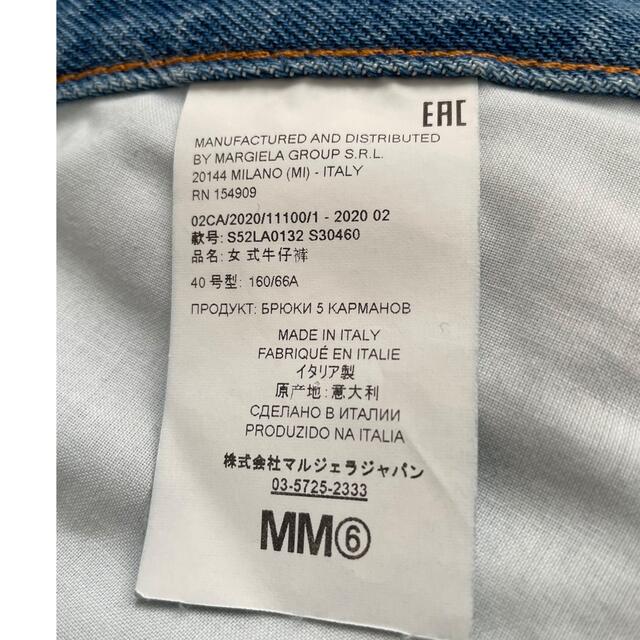 MM6MaisonMargiela オーバーサイズ デニムシャツ 直販オンラインストア