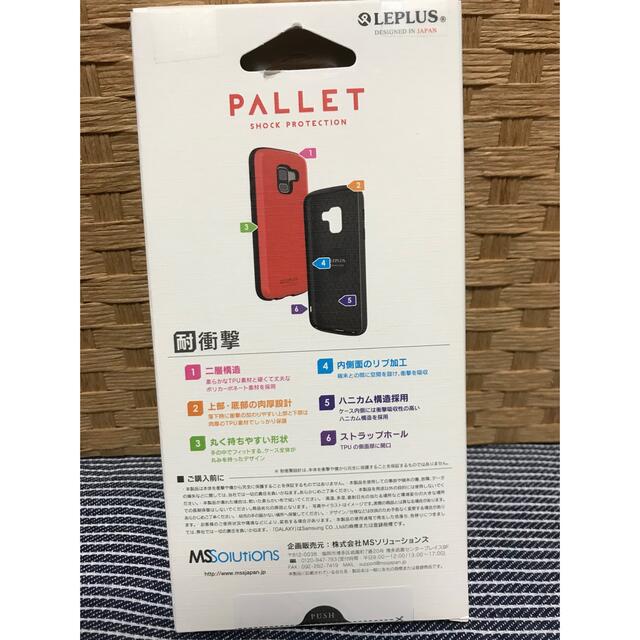 【 galaxy feel2 】☆ PALLET ☆ ケース ホワイト スマホ/家電/カメラのスマホアクセサリー(Androidケース)の商品写真