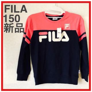 フィラ(FILA)のFILA フィラ　★新品★ ネイビー×ピンク　150cm(Tシャツ/カットソー)