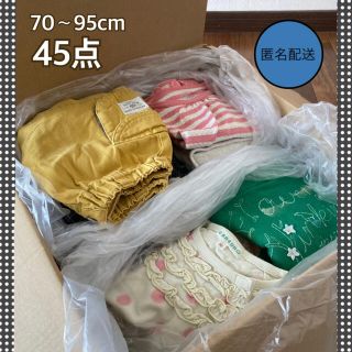 ベベ(BeBe)の女の子用子供服　まとめ売り　４５点(その他)