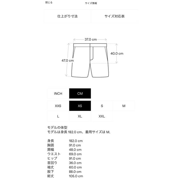 Essential(エッセンシャル)のFOG Essentials Shorts ショートパンツ ヘザー オートミール メンズのパンツ(ショートパンツ)の商品写真