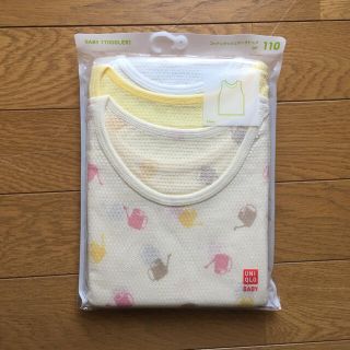 ユニクロ(UNIQLO)の新品未開封　ユニクロ　コットンメッシュ　タンクトップ　110②(下着)