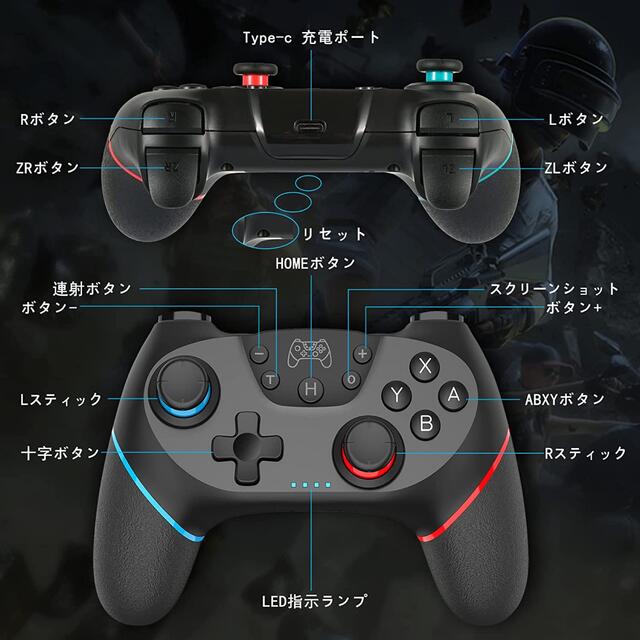 switchコントローラー エンタメ/ホビーのゲームソフト/ゲーム機本体(家庭用ゲーム機本体)の商品写真