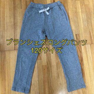 ブランシェス(Branshes)の子供服 ブランシェス ロングパンツ 120サイズ(パンツ/スパッツ)