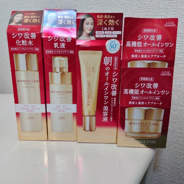 KOSE COSMEPORT(コーセーコスメポート)のグレイスワン　リンクルケア　モイストリフト　5点セット コスメ/美容のスキンケア/基礎化粧品(化粧水/ローション)の商品写真