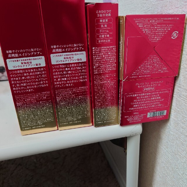 KOSE COSMEPORT(コーセーコスメポート)のグレイスワン　リンクルケア　モイストリフト　5点セット コスメ/美容のスキンケア/基礎化粧品(化粧水/ローション)の商品写真