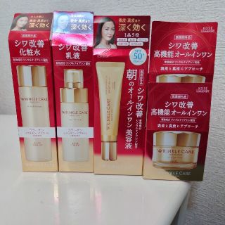 コーセーコスメポート(KOSE COSMEPORT)のグレイスワン　リンクルケア　モイストリフト　5点セット(化粧水/ローション)