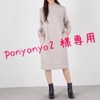 マウジー(moussy)のMOUSSYニットワンピ(ロングワンピース/マキシワンピース)