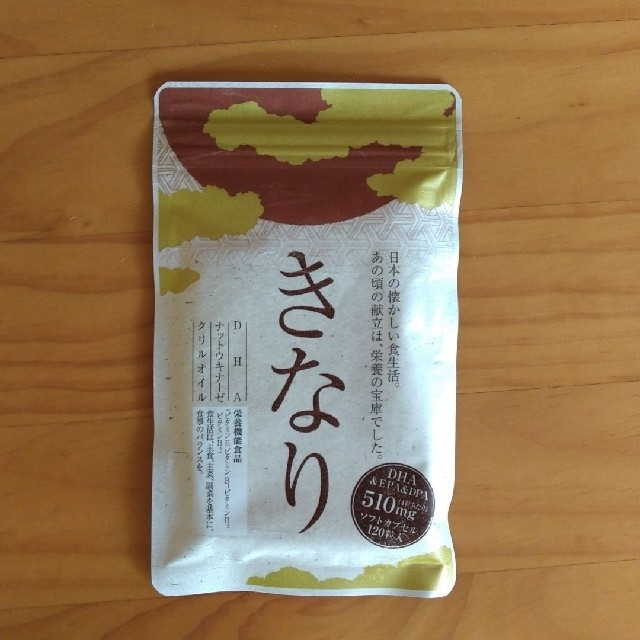 さくらの森 きなり 3袋セット 食品/飲料/酒の健康食品(その他)の商品写真