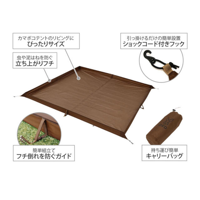 カマボコテント3M、カマザシキ、マットセット、ポール(4点セット