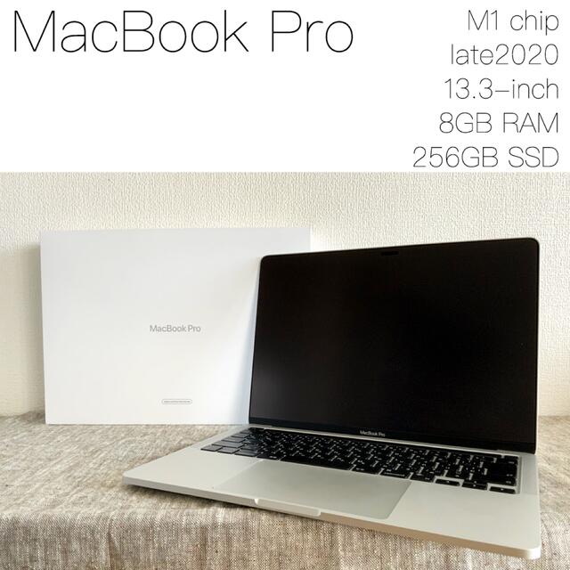 Mac (Apple)(マック)の【美品】MacBook Pro 13インチ スマホ/家電/カメラのPC/タブレット(ノートPC)の商品写真