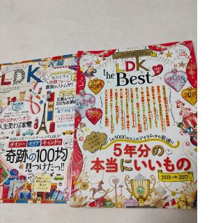 ＬＤＫ　ｔｈｅ　Ｂｅｓｔ ２０１７～１８(アート/エンタメ)