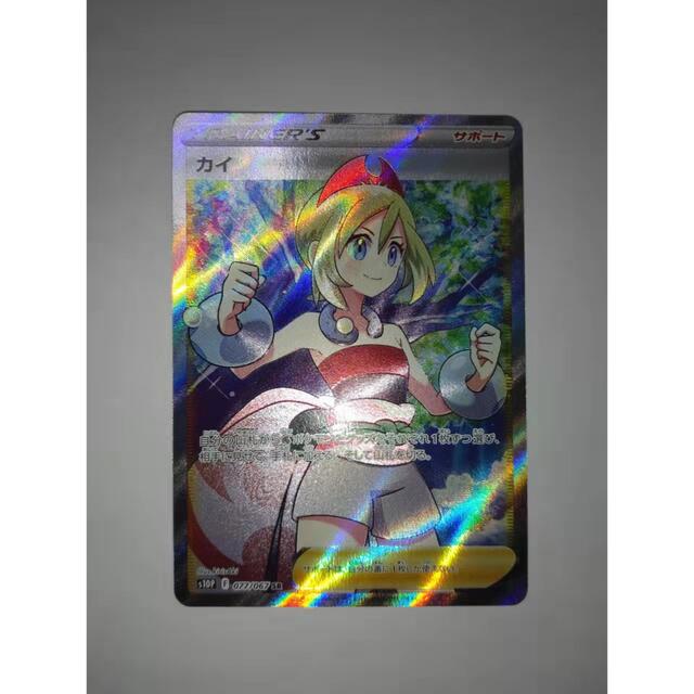 プチギフト カイ sr 横線なし 完美品 - 通販 - www.lekedemonios.gr