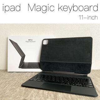 アイパッド(iPad)の【美品】Apple 11インチiPad Pro Magic Keyboard(PC周辺機器)