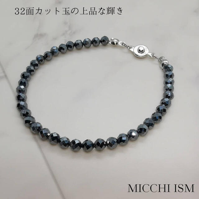 【新品】高級 セレブ 流行り テラヘルツ ブレスレット 4mmシンプル キラキラ メンズのアクセサリー(ブレスレット)の商品写真