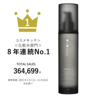 エッフェオーガニック(F organics)のエッフェオーガニック モイスチャーローション (化粧水/ローション)