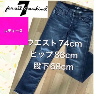 7 for all mankind - 7フォーオールマンカインド  デニム