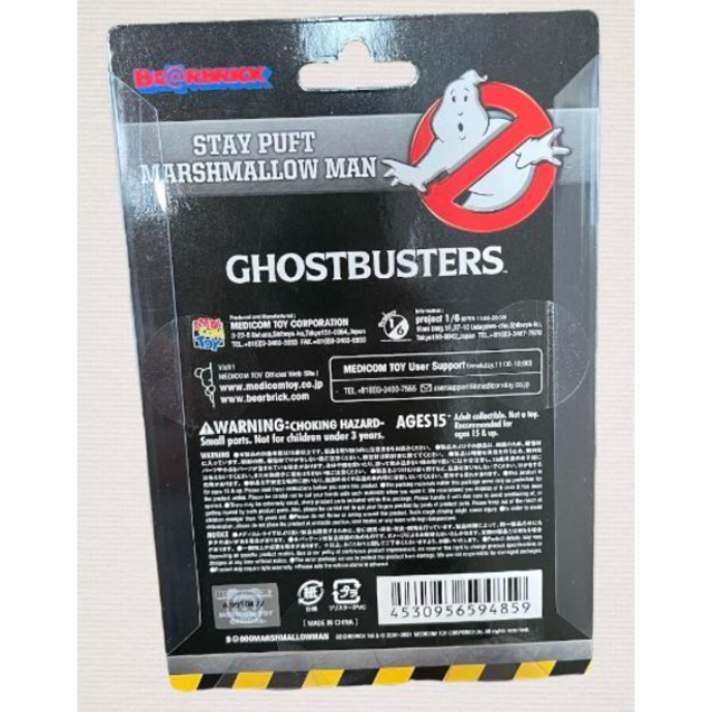 BE@RBRICK(ベアブリック)のベアブリック ゴーストバスターズ マシュマロマン GHOSTBUSTERS エンタメ/ホビーのフィギュア(その他)の商品写真